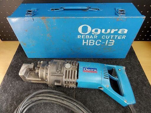 ■オグラ 電動油圧式鉄筋カッター HBC-13N 鉄筋カッター 札幌 中央区 南12条店