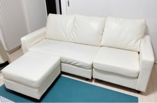 【決まりました】３人がけカウチソファー　オットマン付き　アイボリー