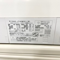 極美品‼️主に14畳用 22年製 HITACHIルームエアコンRAS-JT40M2E1(W)🌟の画像