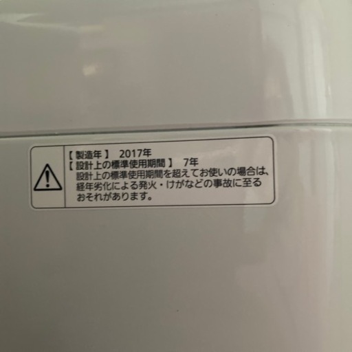 洗濯機