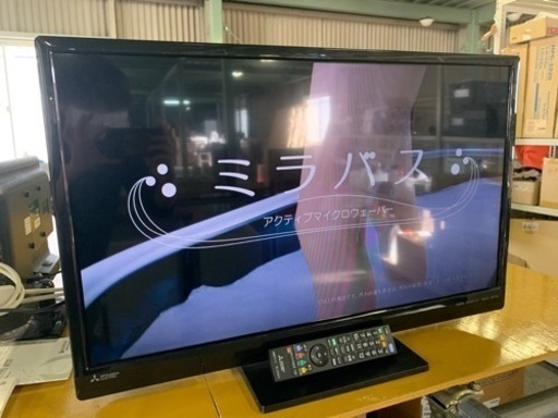 ☆32型テレビ1000円☆