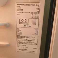 使用歴 半年以下！ 冷蔵庫 山善の画像