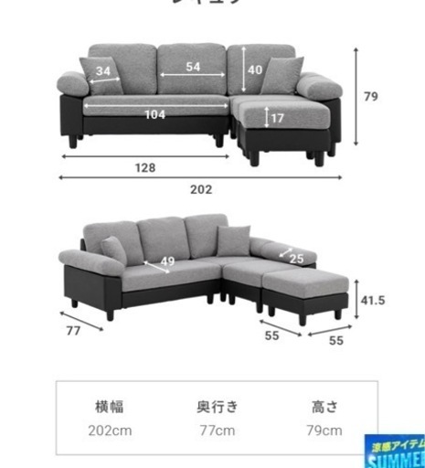 美品✨カウチソファ 
