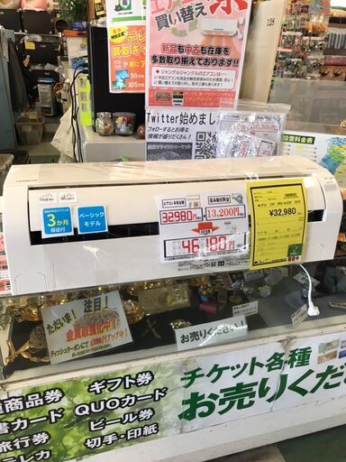 東芝　トウシバ　エアコン　RAS-G281M　2021年製　冷房12畳まで (8～12畳)　　貝塚市　二色浜　王子　ジャングルジャングル貝塚店