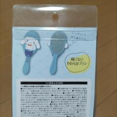 シナモン   ヘアブラシの画像