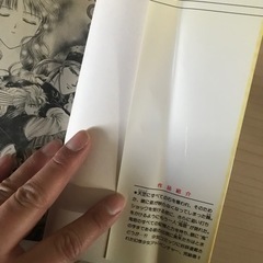 ふしぎ遊戯 14 15 17 18の画像