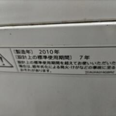 【無料】洗濯機　SHARP　シャープ　7.0の画像
