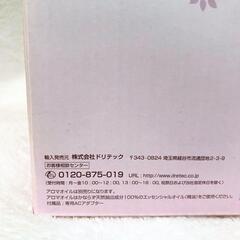 【未使用】ドリテック アロマディフューザー フォンテーヌ ピンクの画像