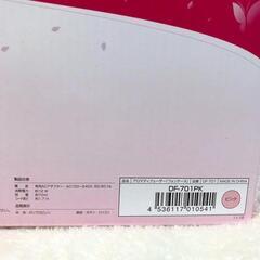 【未使用】ドリテック アロマディフューザー フォンテーヌ ピンクの画像