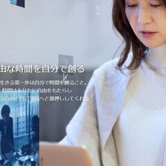 初心者歓迎！一緒に楽しく動画編集スキルを磨こう