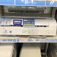SHARP 壁掛けエアコン AY-L25TD 2020年製　2.5kw クリーニング済　リモコン蓋欠品　売場展開中！