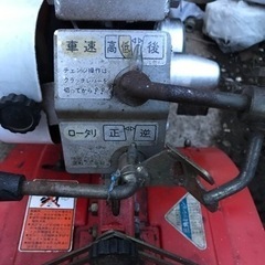 農業用機械動作品の画像