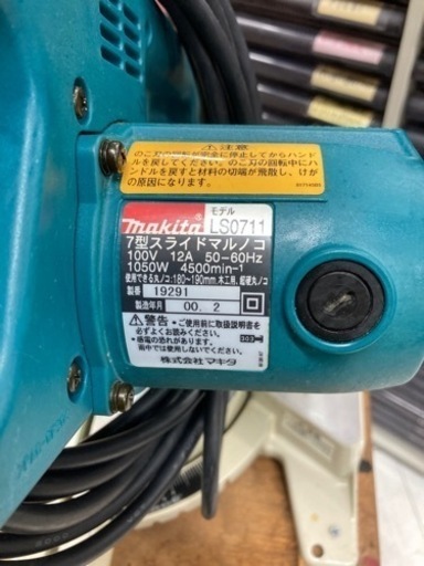 中古品◆マキタ　7型スライドマルノコ　LS0711◆C◆