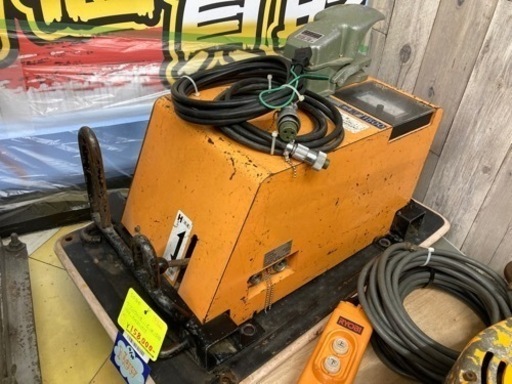 ◇SONE 育良精機　ケーブルウインチ　C.W1500　フットペダル付き◇発◇ITOSI4SY42XO