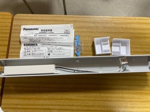 明るい　キッチン照明　新品