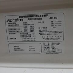 小型冷凍冷蔵庫85㍑　AbitelaX　AR-85の画像