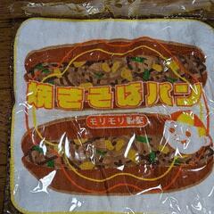 レトロ  焼きそばパンミ二タオル②　カプセル付き