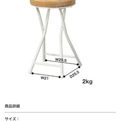 折りたたみスツール 丸椅子 折りたたみチェアの画像