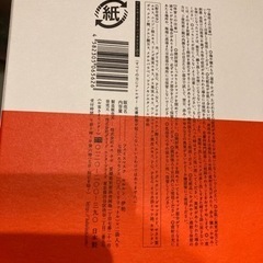 フェイスパックの画像