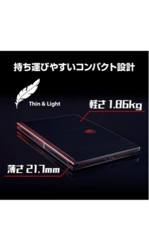 MSIゲーミングノート/Win10/i7/RTX2060/15.6FHD/120Hz/16GB/SSD512GB/