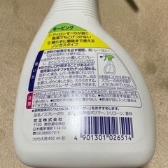 アイロン用　スプレーのりの画像