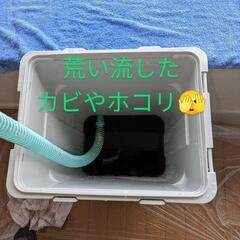 ルームエアコンのクリーニング - ハウスクリーニング
