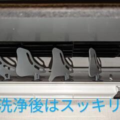 ルームエアコンのクリーニング - 川崎市