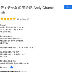 香港滞在者向け広東語プライベートレッスンの画像