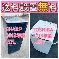 もってけドロボウ価格🌈送料設置無料❗️冷蔵庫/洗濯機の🌈限界突破価格🌈2点セット♪ 34