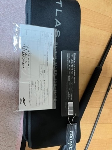 アピア　グランデージ　アトラス 106hh/ps