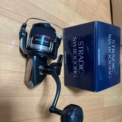 シマノ　ストラディックsw8000hg