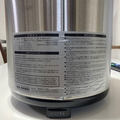 Jack★tar　ウォータージャグ　スポーツ用　8.８リットル　注ぎ口２個の画像