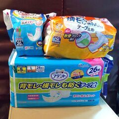 介護オムツMIX◆アテント テープ式 Lサイズ26枚・他10枚◆ 
