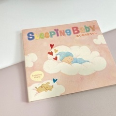 スリーピング・ベイビー ～おやすみ赤ちゃん オルゴール