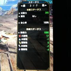 無料LINE通話しながらSwitch版モンハンサンブレイクしませんか？ - 和光市
