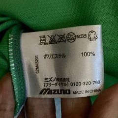 ミズノスポーツウェアレディースの画像
