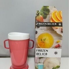 フローズンメーカー ひんやりフローズンデリカ