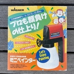 家庭用電動スプレー