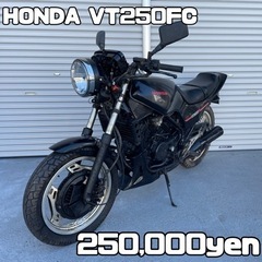 大阪府のvt250 バイクの中古が安い！激安で譲ります・無料で