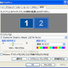 USBディスプレイ・アダプタ I・O DATA USB-RGB/D2 ①【動作品】の画像