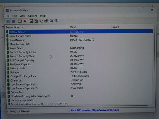 JC04178 富士通 LIFEBOOK U938/S ノートパソコン SIM Win11 美品 office