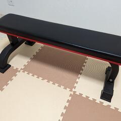 【取引中】筋トレ用　フラットベンチ