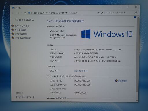 JC03197 パナソニック Let's Note CF-SZ5 ノートパソコン 良品 office