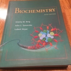 有機化学、無機化学、生物学、微生物学、分子生物学などの各種教科書。の画像