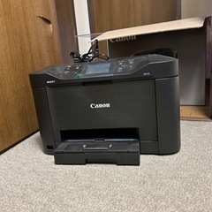 Canonプリンター　複合機 ジャンク品　MB5130