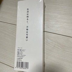 【新品】超音波イオンクリーナーの画像