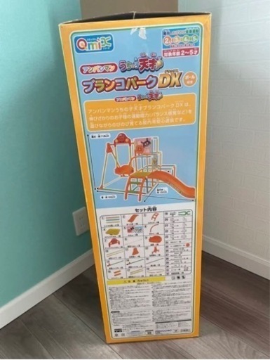 美品　アンパンマンブランコパークDX