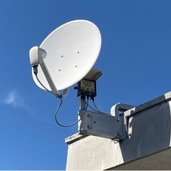 【BSアンテナ】パラボラアンテナ（衛星放送・テレビ部品）