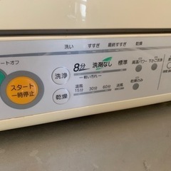 TOTO食洗機　キッチンカウンターに置くタイプの画像