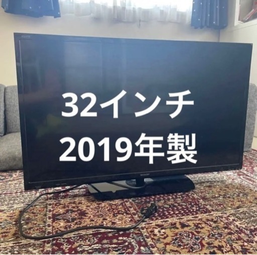 【シャープ】AQUOS 32型